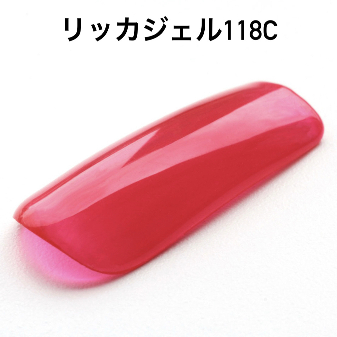 未使用品】リッカジェル 118Cの通販 by hitomix's shop|ラクマ 未使用品】リッカジェル 118Cの通販 by hitomix's shop|ラクマ