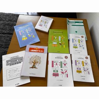 最新 社会福祉士養成講座 中央法規 テキスト 20冊セットの通販 最新 社会福祉士養成講座 中央法規 テキスト 20冊セットの通販