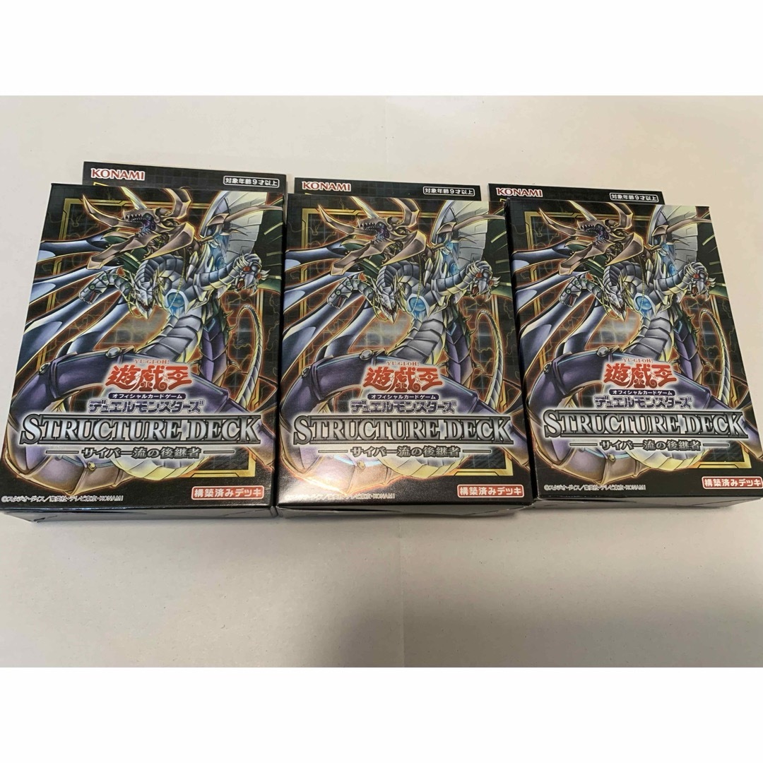 遊戯王 ストラクチャーデッキ サイバー流の後継者の通販 by AIR 遊戯王 ストラクチャーデッキ サイバー流の後継者の通販 by AIR