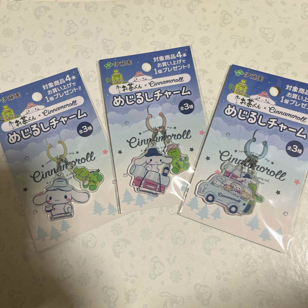 シナモロール(シナモロール)のお〜いお茶くん シナモロール めじるしチャーム 伊藤園 ノベルティ エンタメ/ホビーのコレクション(ノベルティグッズ)の商品写真