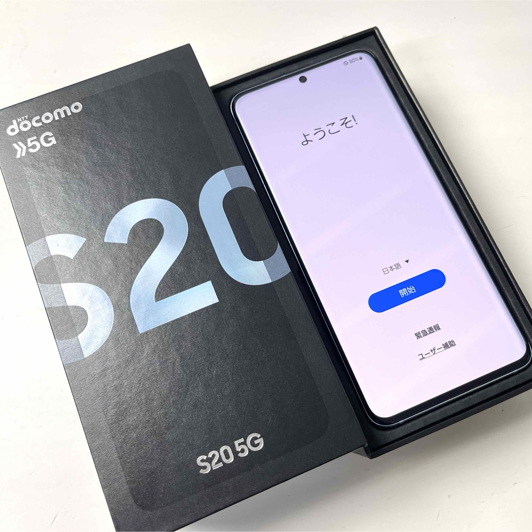 Galaxy - GALAXY S20 5G SC-51A Cloud Blue 128GBの通販 by Galaxy - GALAXY S20 5G SC-51A Cloud Blue 128GBの通販 by