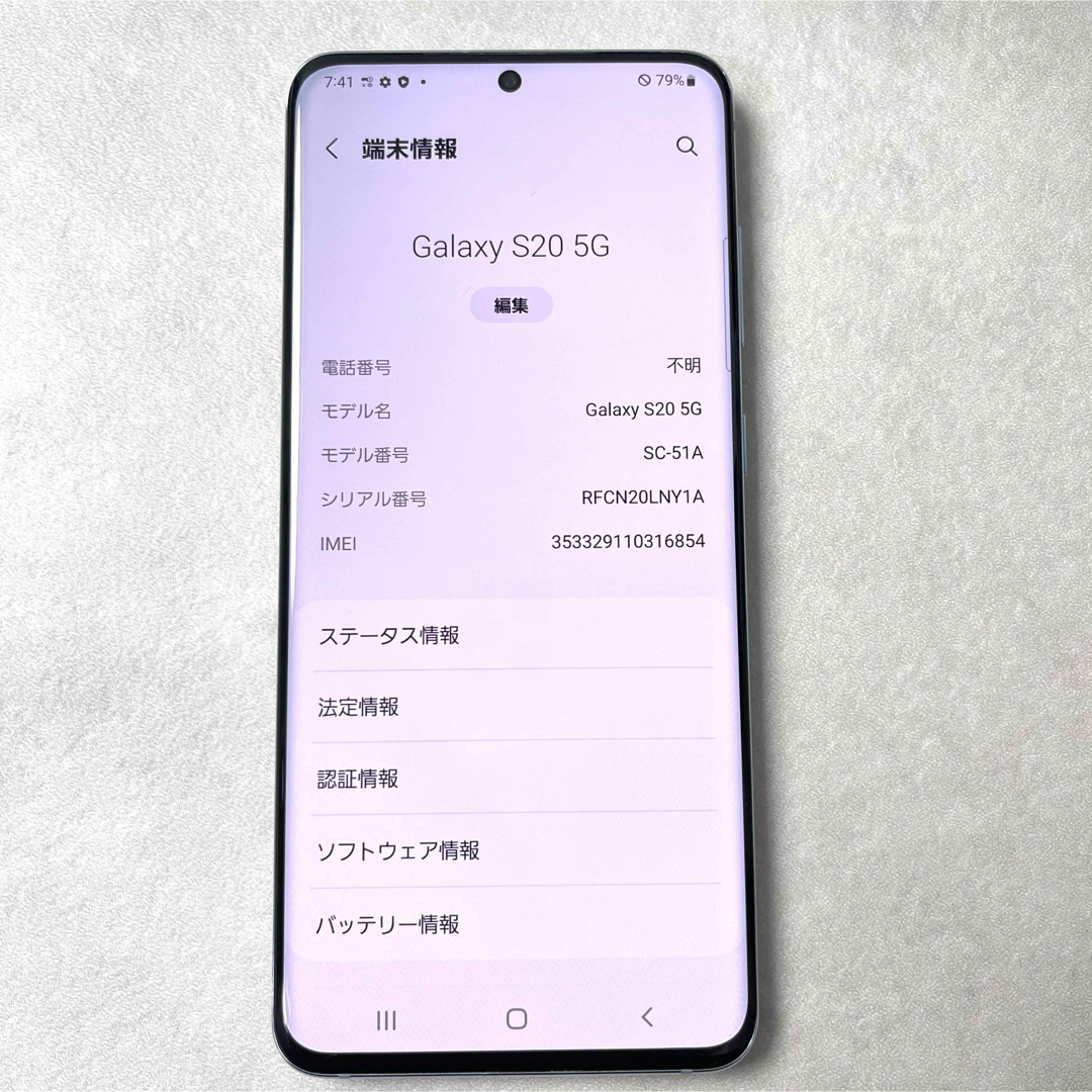 Galaxy - GALAXY S20 5G SC-51A Cloud Blue 128GBの通販 by Galaxy - GALAXY S20 5G SC-51A Cloud Blue 128GBの通販 by