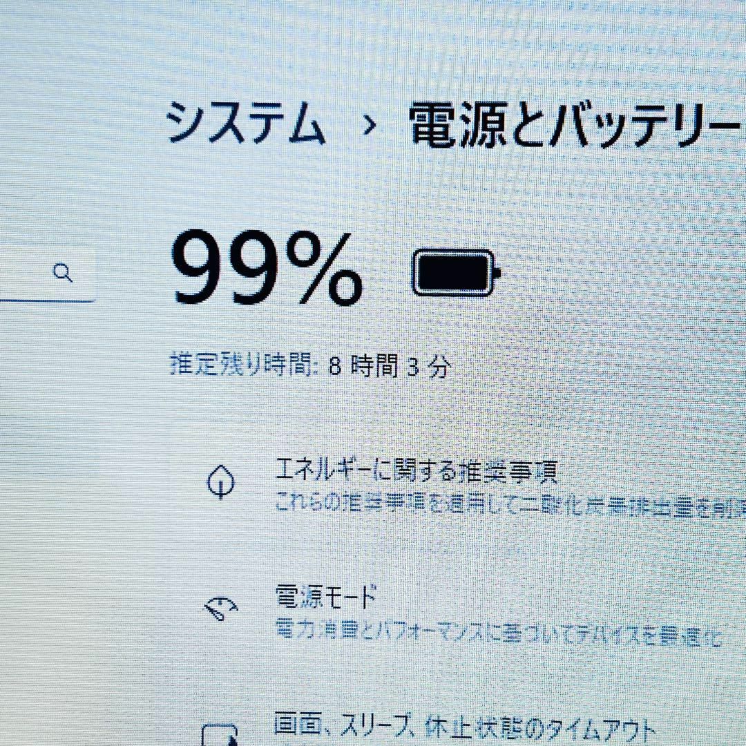 DELL - Corei5 8世代 16GB Windows11 ノートパソコン オフィス DELL - Corei5 8世代 16GB Windows11 ノートパソコン オフィス
