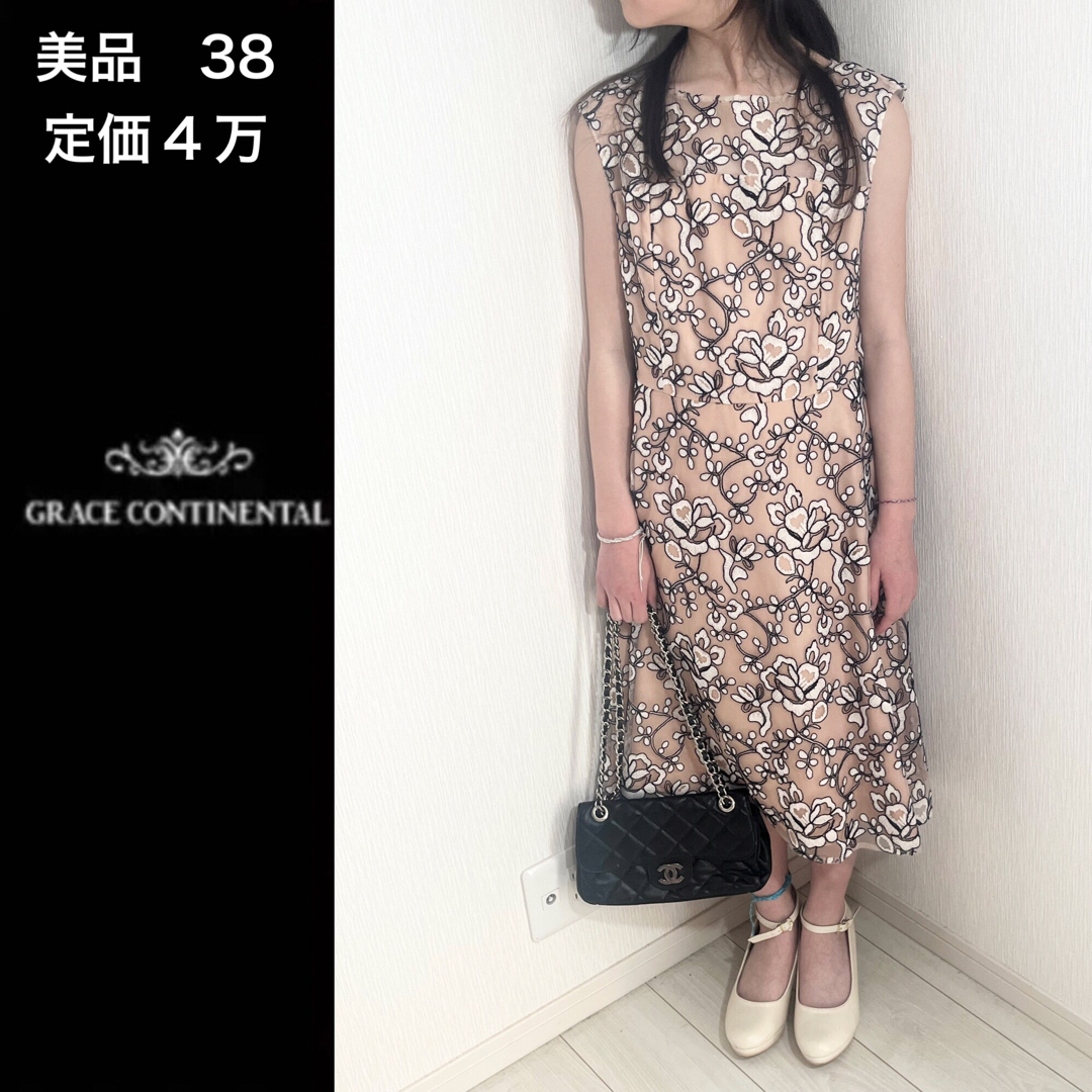 GRACE CONTINENTAL - a72⭐︎新品同様⭐︎定価4万⭐︎グレース GRACE CONTINENTAL - a72⭐︎新品同様⭐︎定価4万⭐︎グレース