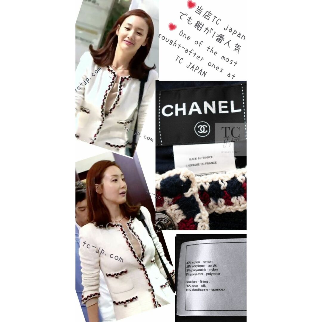 CHANEL - シャネル ジャケット CHANEL ネイビー クロシェット CHANEL - シャネル ジャケット CHANEL ネイビー クロシェット