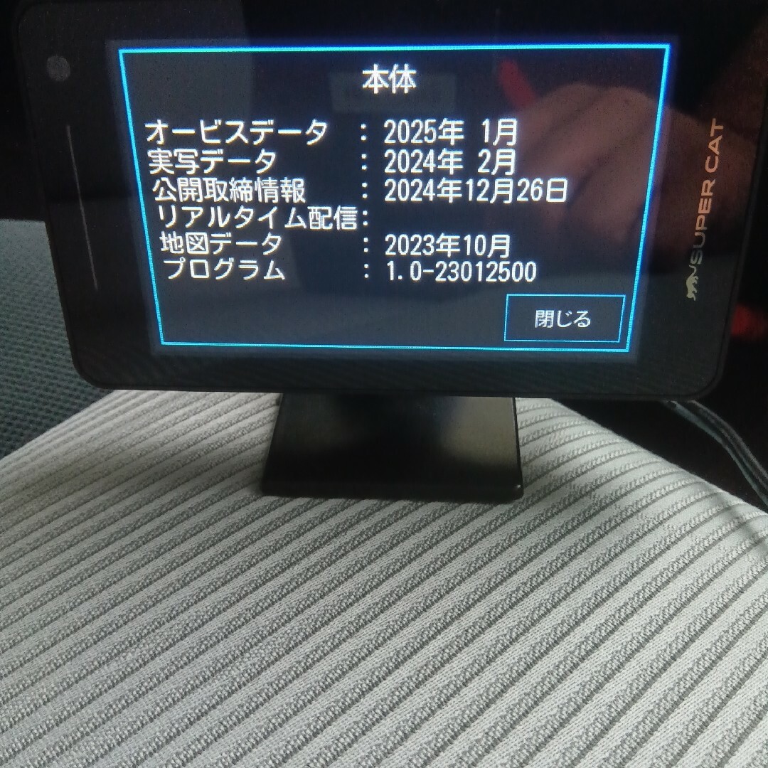 Yupiteru - ユピテル LS1100の通販 by 月光 SHOP|ユピテルなら Yupiteru - ユピテル LS1100の通販 by 月光 SHOP|ユピテルなら