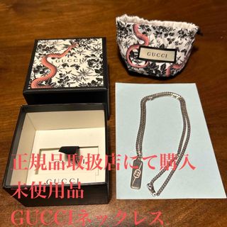GUCCI(ネックレス)のフリマアイテム一覧 GUCCI(ネックレス)のフリマアイテム一覧