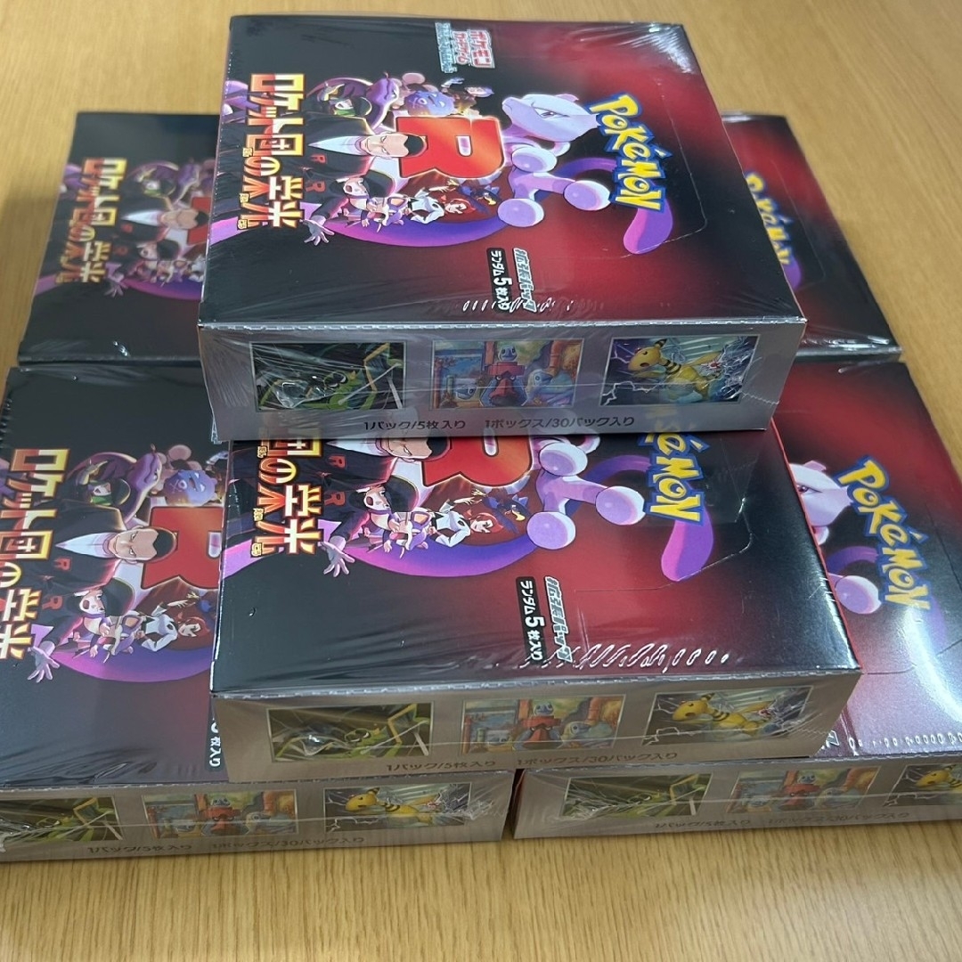 ポケモン - ポケモンカード ロケット団の栄光 7box シュリンク ポケモン - ポケモンカード ロケット団の栄光 7box シュリンク