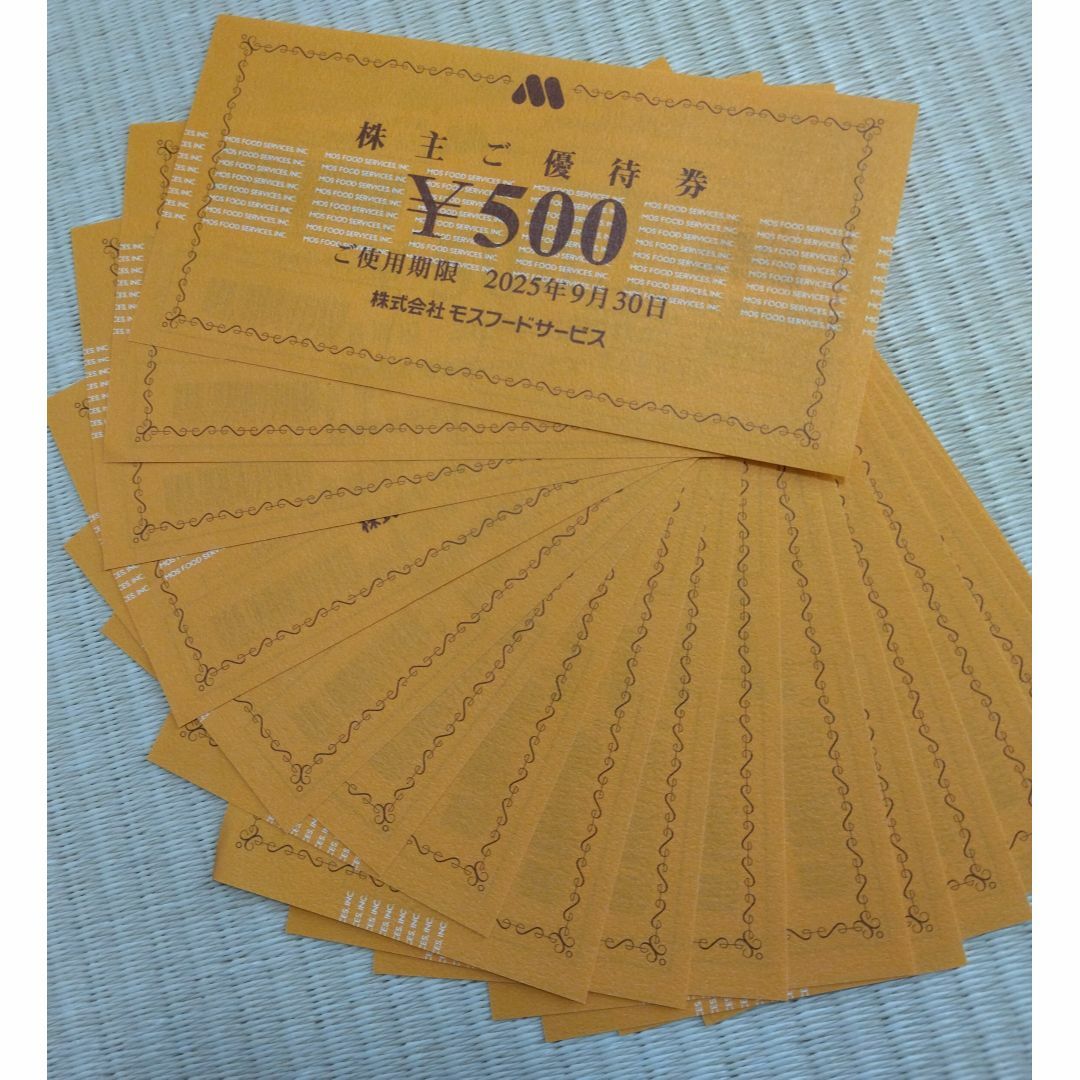 モスバーガー 株主優待 8500円分 ミスド ダスキンの通販 by モスバーガー 株主優待 8500円分 ミスド ダスキンの通販 by