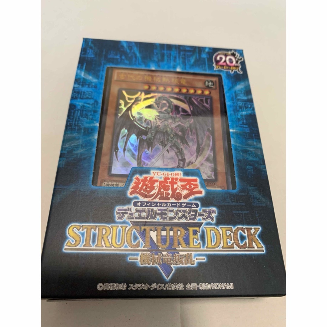 遊戯王 ストラクチャーデッキ 機械竜叛乱 闇黒の呪縛の通販 by 遊戯王 ストラクチャーデッキ 機械竜叛乱 闇黒の呪縛の通販 by
