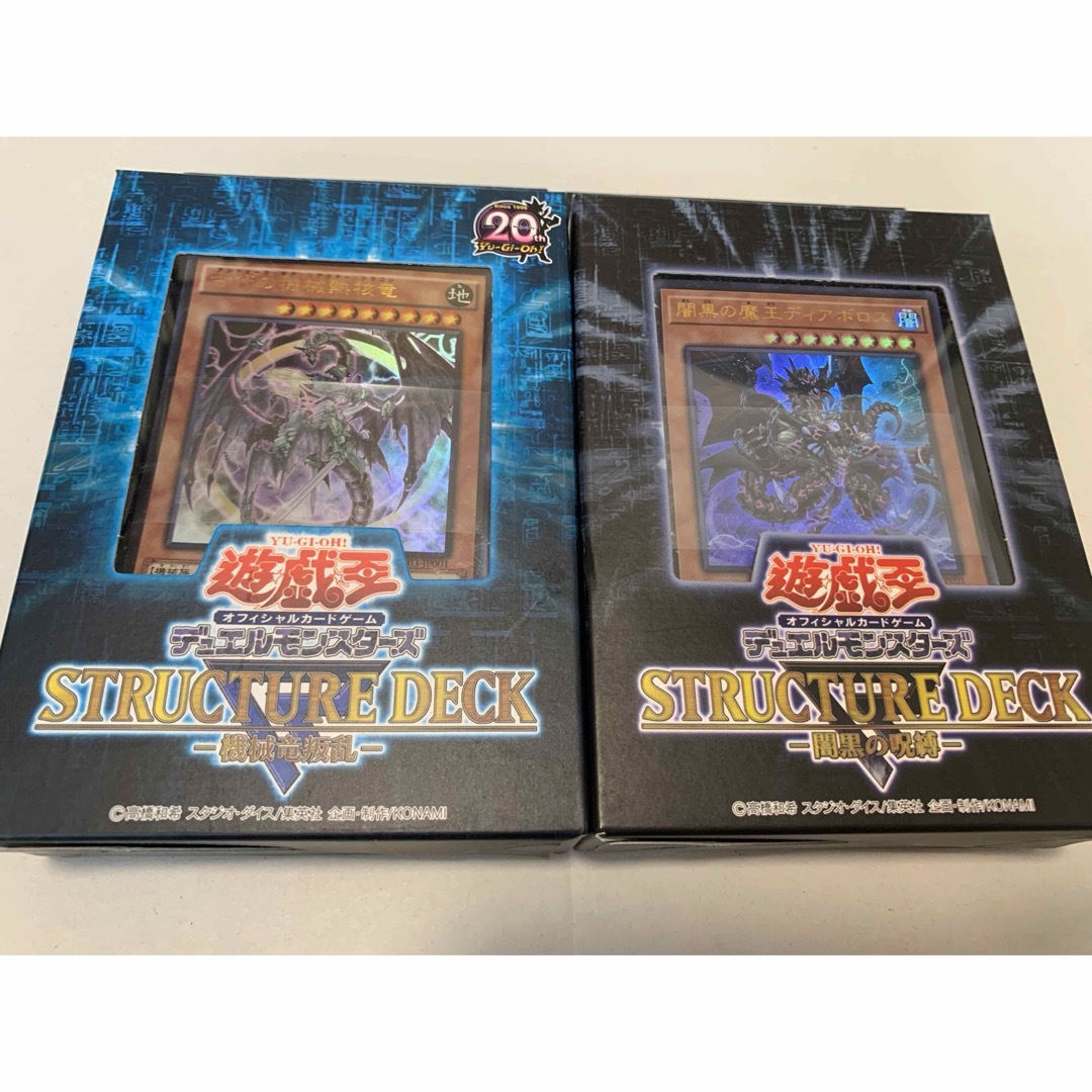 遊戯王 ストラクチャーデッキ 機械竜叛乱 闇黒の呪縛の通販 by 遊戯王 ストラクチャーデッキ 機械竜叛乱 闇黒の呪縛の通販 by