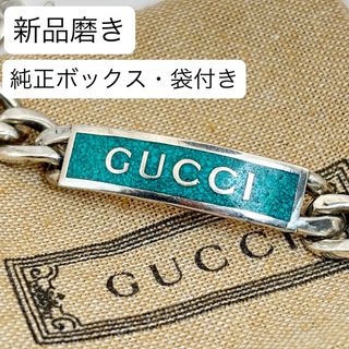 GUCCI(ブレスレット/バングル)のフリマアイテム一覧 GUCCI(ブレスレット/バングル)のフリマアイテム一覧