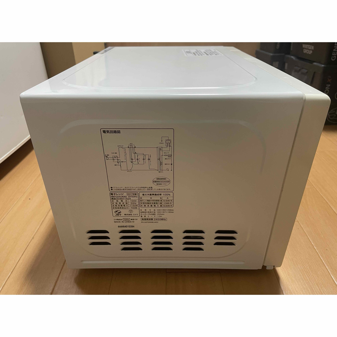 ニトリ - ニトリ電子レンジMM720CUKN2 2017年製(中古品)の通販 ニトリ - ニトリ電子レンジMM720CUKN2 2017年製(中古品)の通販