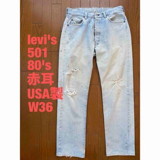 Levi's - levi's 501 80's赤耳 66後期直後 USA製 グランジW36の Levi's - levi's 501 80's赤耳 66後期直後 USA製 グランジW36の