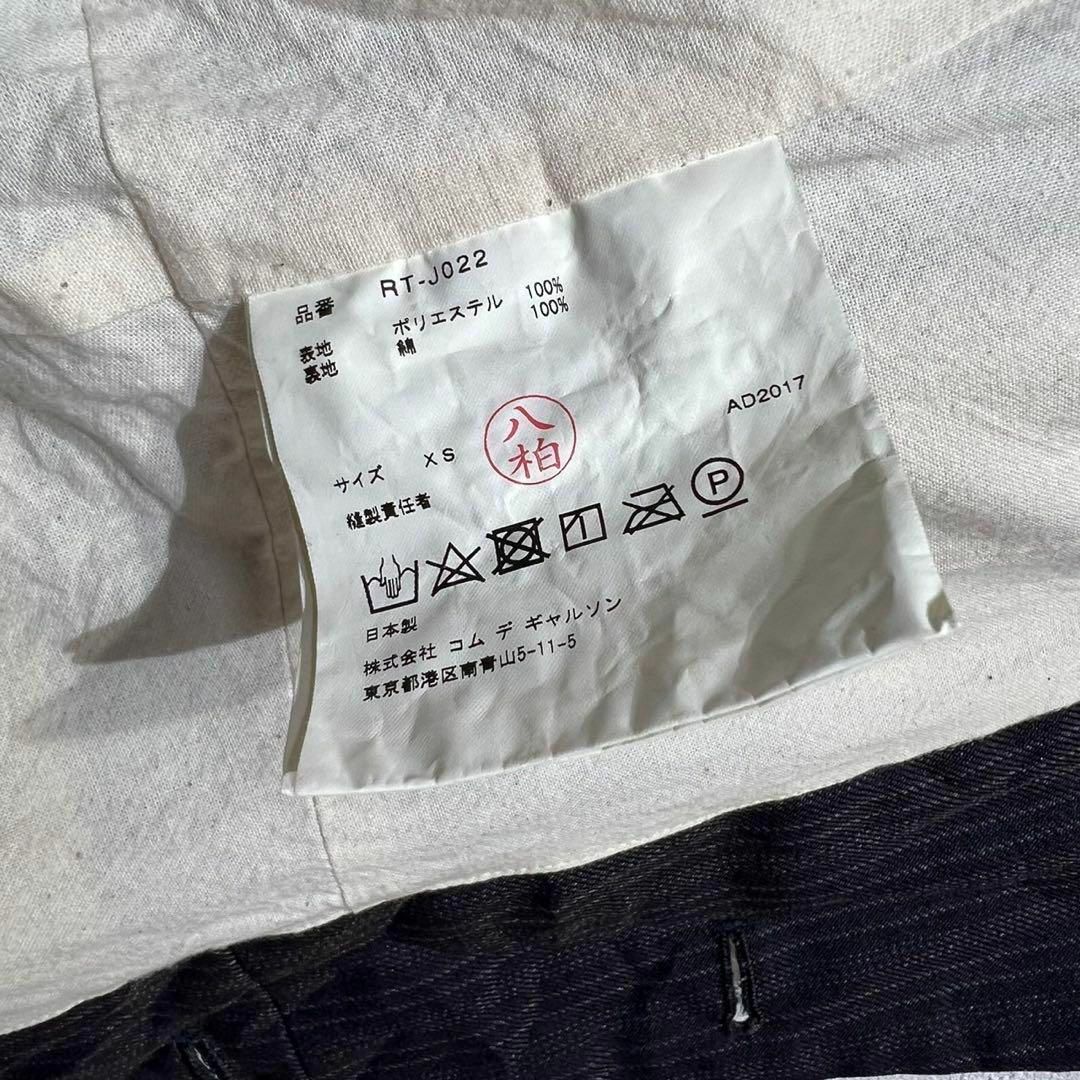 COMME des GARCONS COMME des GARCONS - 希少 17年製 COMME des GARCONS COMME des GARCONS - 希少 17年製