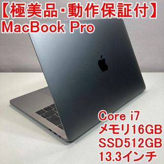 Apple(ノートPC)のフリマアイテム一覧 Apple(ノートPC)のフリマアイテム一覧