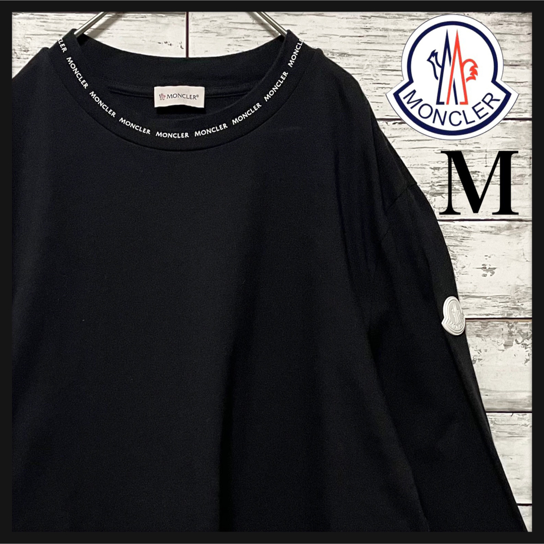 MONCLER - 【最高級の逸品】モンクレール 長袖 ロンT ネックロゴ MONCLER - 【最高級の逸品】モンクレール 長袖 ロンT ネックロゴ