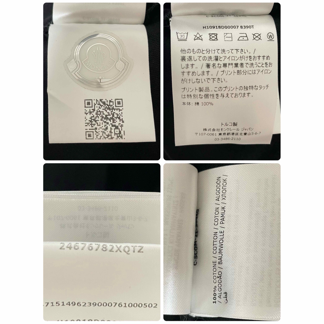 MONCLER - 【最高級の逸品】モンクレール 長袖 ロンT ネックロゴ MONCLER - 【最高級の逸品】モンクレール 長袖 ロンT ネックロゴ