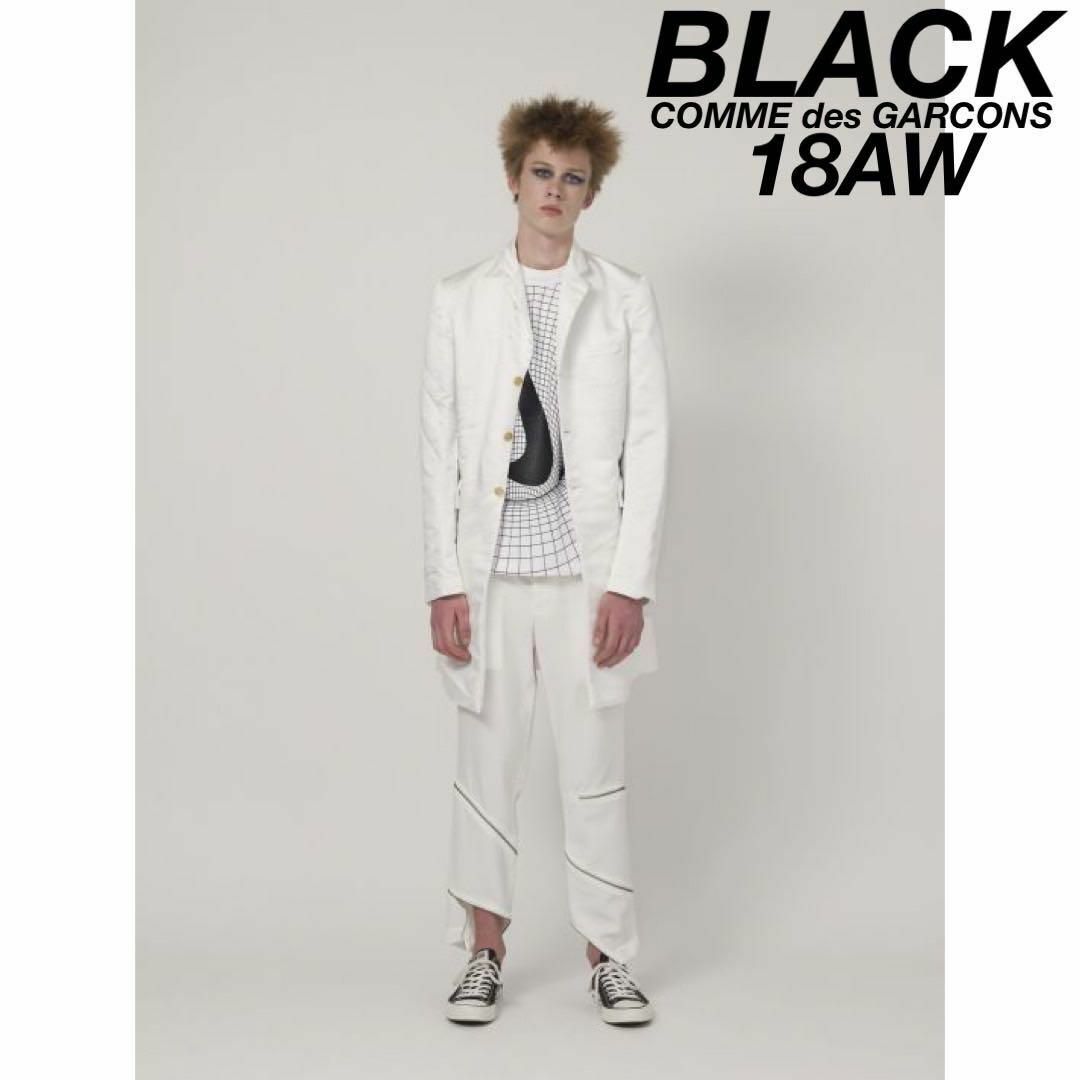 BLACK COMME des GARCONS - 希少 18年製 ブラック BLACK COMME des GARCONS - 希少 18年製 ブラック