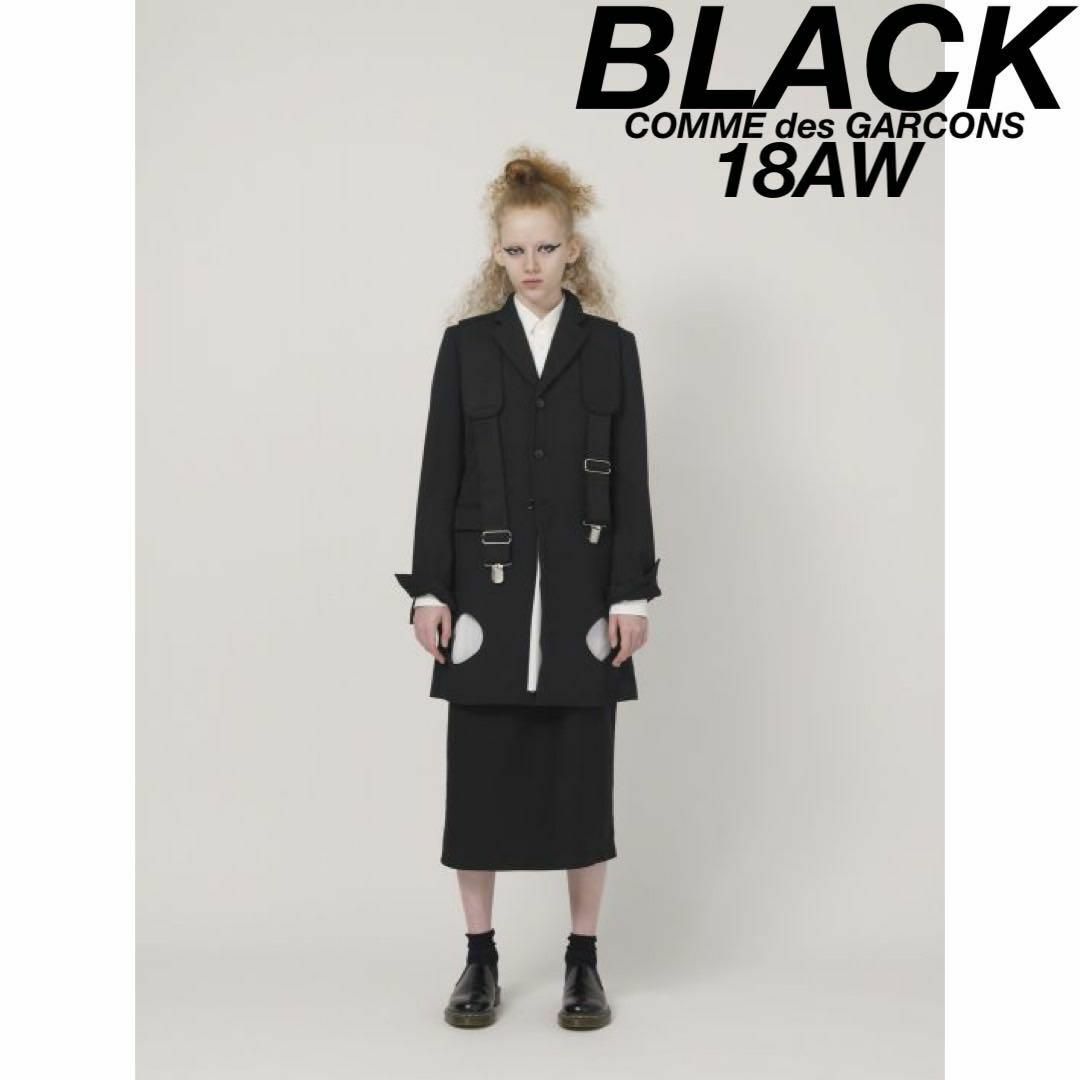 BLACK COMME des GARCONS - 希少 18年製 ブラック BLACK COMME des GARCONS - 希少 18年製 ブラック
