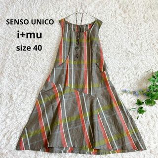 Sensounicoのフリマアイテム一覧 Sensounicoのフリマアイテム一覧