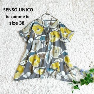 Sensounicoのフリマアイテム一覧 Sensounicoのフリマアイテム一覧