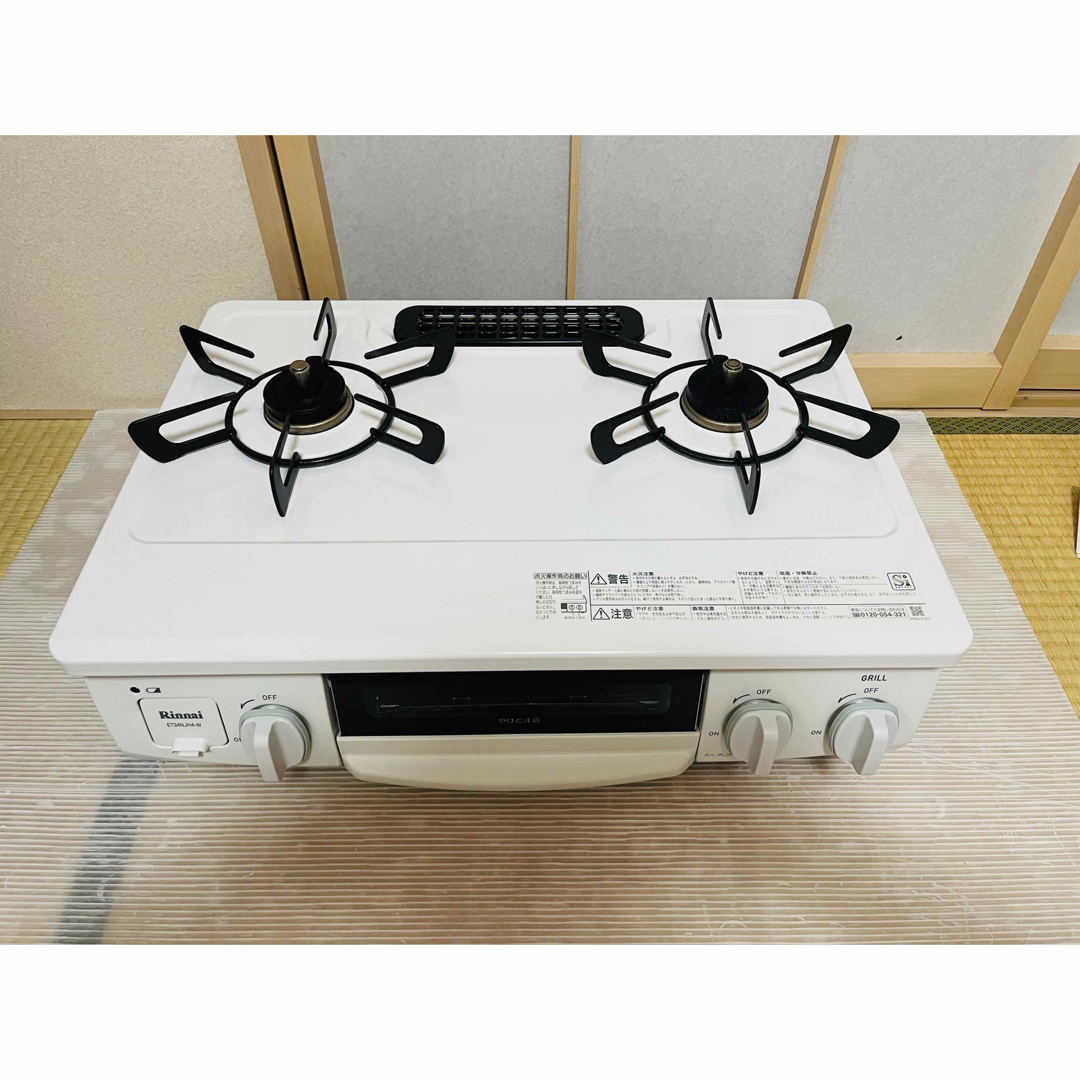 Rinnai - リンナイ 都市ガス ホワロ ガスコンロ ガステーブルの Rinnai - リンナイ 都市ガス ホワロ ガスコンロ ガステーブルの