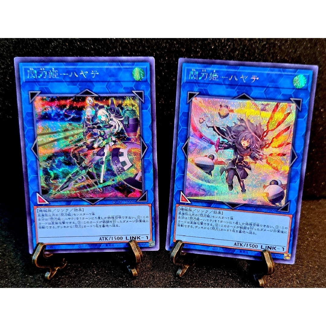 遊戯王 - ☆値段交渉歓迎☆遊戯王【SE2枚 閃刀姫ハヤテ】新規 遊戯王 - ☆値段交渉歓迎☆遊戯王【SE2枚 閃刀姫ハヤテ】新規