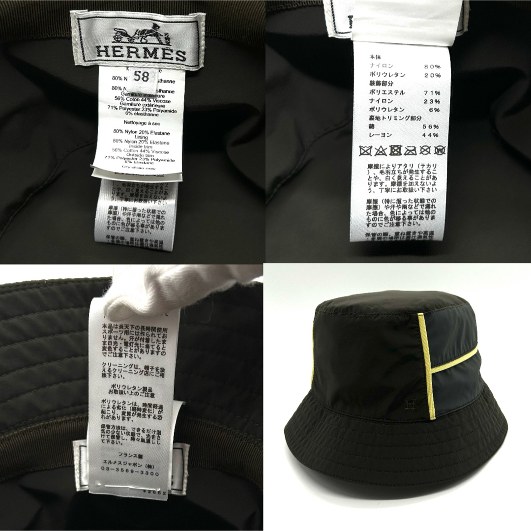 HERMES - HERMES エルメス ハット フレッドライン Hマーク HERMES - HERMES エルメス ハット フレッドライン Hマーク