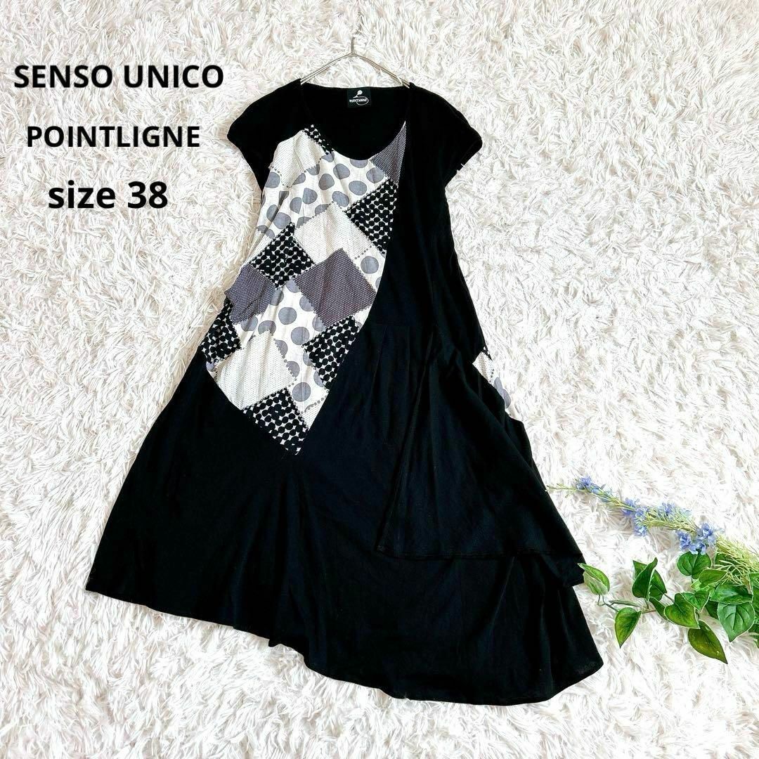 Sensounico - 美品⁂センソユニコ⁂ロングチュニック アシメ柄 Sensounico - 美品⁂センソユニコ⁂ロングチュニック アシメ柄