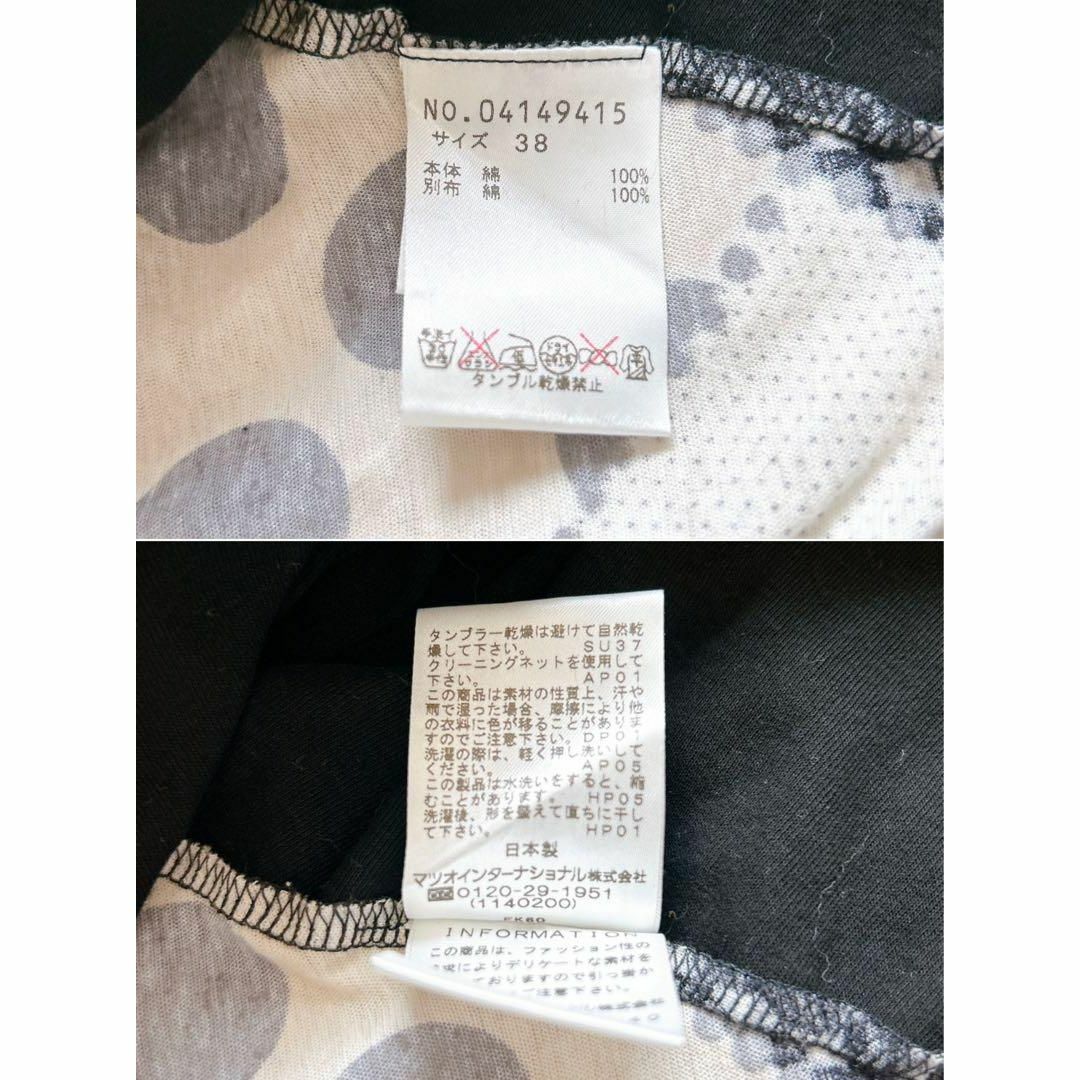 Sensounico - 美品⁂センソユニコ⁂ロングチュニック アシメ柄 Sensounico - 美品⁂センソユニコ⁂ロングチュニック アシメ柄