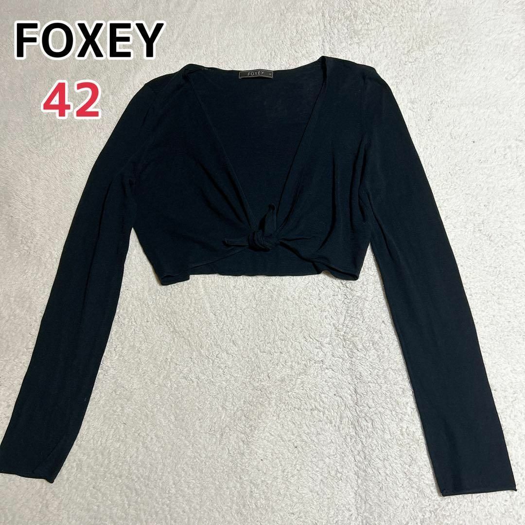 FOXEY - FOXEY パーフェクトコンパクトカーディガン ボレロ FOXEY - FOXEY パーフェクトコンパクトカーディガン ボレロ
