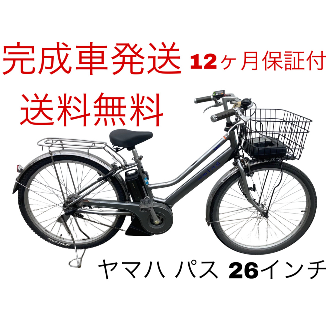 1539業界最長12ヶ月保証付!送料無料エリア多数!安全整備済み 1539業界最長12ヶ月保証付!送料無料エリア多数!安全整備済み