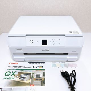 EPSON(PC周辺機器)のフリマアイテム一覧 EPSON(PC周辺機器)のフリマアイテム一覧
