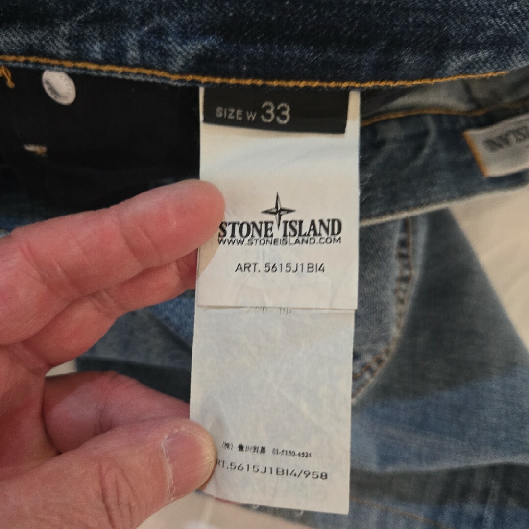 STONE ISLAND - 超美品【STONE ISLAND/ストーンアイランド STONE ISLAND - 超美品【STONE ISLAND/ストーンアイランド
