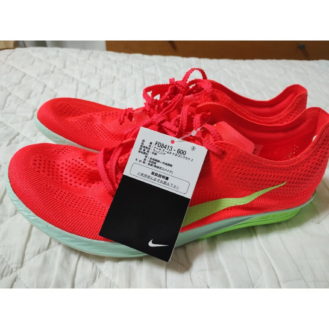 NIKE - 注意 ナイキ ドラゴンフライ 2 28センチの通販 by なな NIKE - 注意 ナイキ ドラゴンフライ 2 28センチの通販 by なな