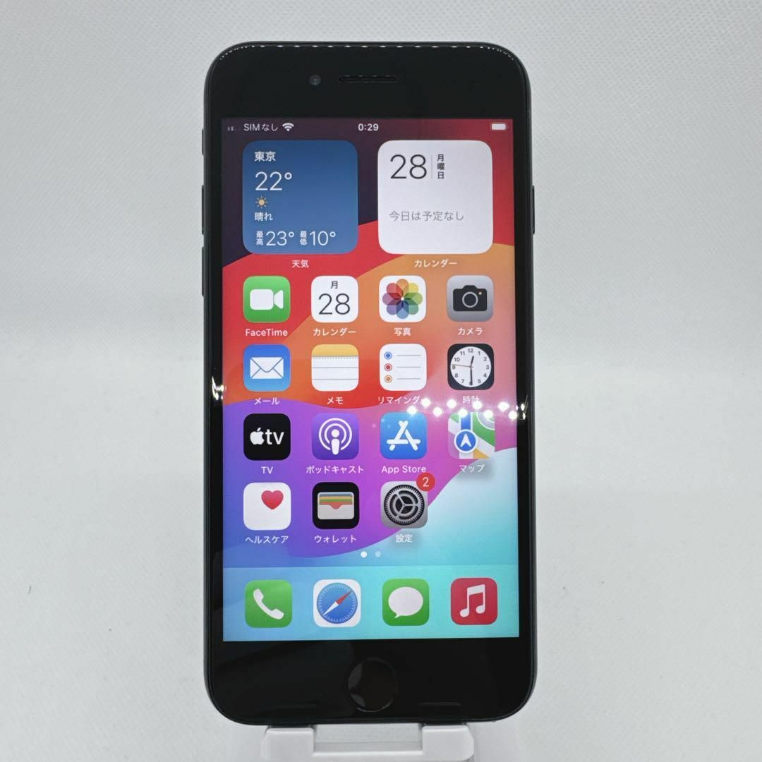 Apple - iPhoneSE 第2世代 SE2 64GB SIMフリー 黒 ブラック 本体 Apple - iPhoneSE 第2世代 SE2 64GB SIMフリー 黒 ブラック 本体