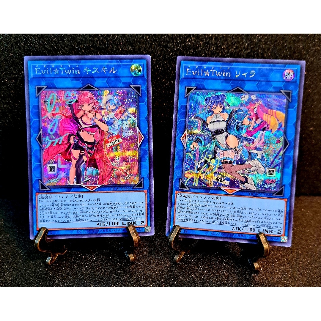 遊戯王 - ☆値下げ可☆遊戯王【SE2枚 Evil Twin キスキル 遊戯王 - ☆値下げ可☆遊戯王【SE2枚 Evil Twin キスキル