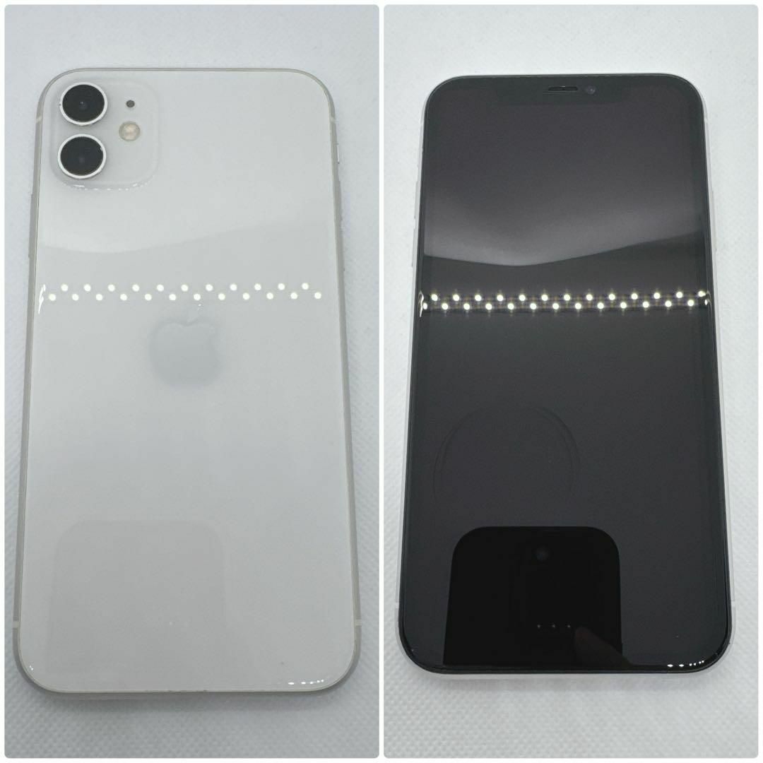 Apple - iPhone11 128GB SIMフリー ホワイト 白 White 本体の Apple - iPhone11 128GB SIMフリー ホワイト 白 White 本体の