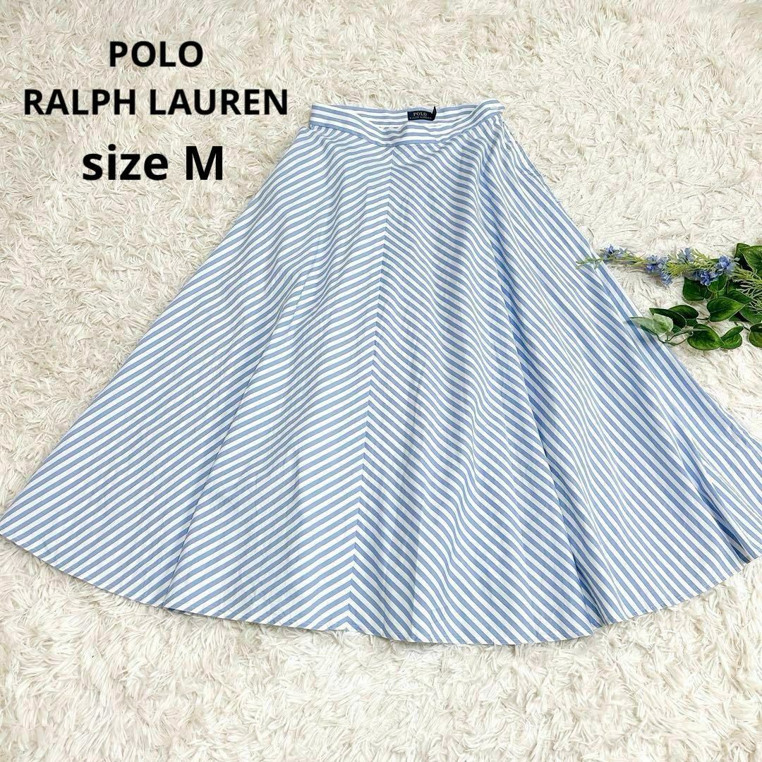 POLO RALPH LAUREN - ポロラルフローレン⁂ ロングスカート POLO RALPH LAUREN - ポロラルフローレン⁂ ロングスカート
