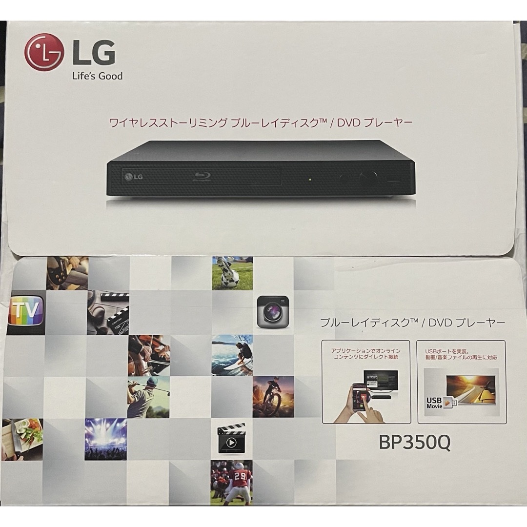 LG Electronics(エルジーエレクトロニクス)の【新品未開封】BDプレーヤー DVDプレーヤー BP350Q スマホ/家電/カメラのテレビ/映像機器(ブルーレイプレイヤー)の商品写真