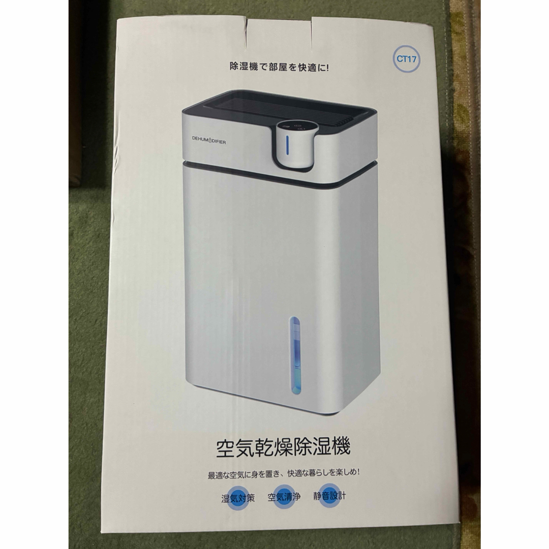 2025最新進化】除湿機 衣類乾燥機 2.8L大容量タンク 20畳対応 2025最新進化】除湿機 衣類乾燥機 2.8L大容量タンク 20畳対応