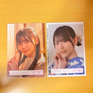 櫻坂46 - 山下瞳月 生写真の通販 by 檸檬|サクラザカフォーティ 櫻坂46 - 山下瞳月 生写真の通販 by 檸檬|サクラザカフォーティ