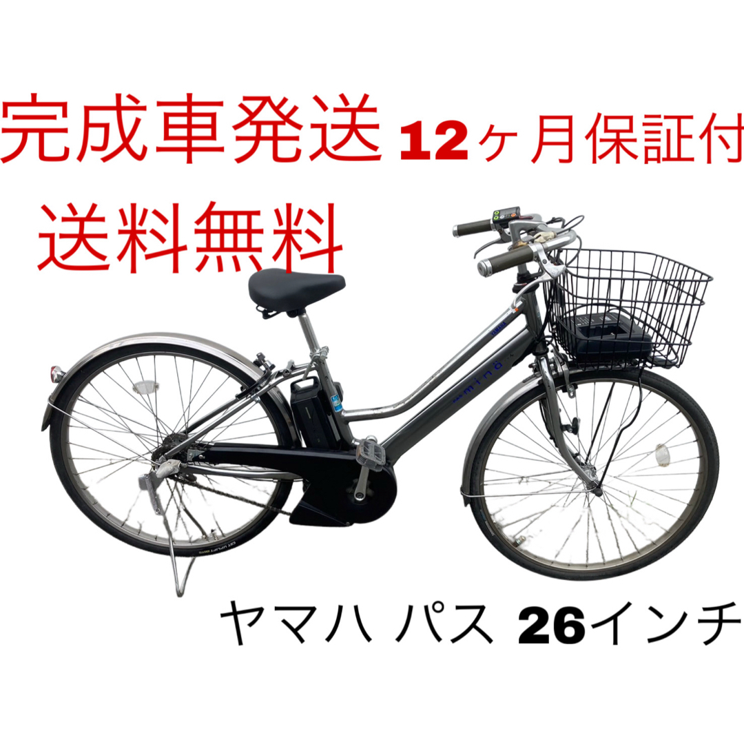 1540業界最長12ヶ月保証付!送料無料エリア多数!安全整備済み 1540業界最長12ヶ月保証付!送料無料エリア多数!安全整備済み