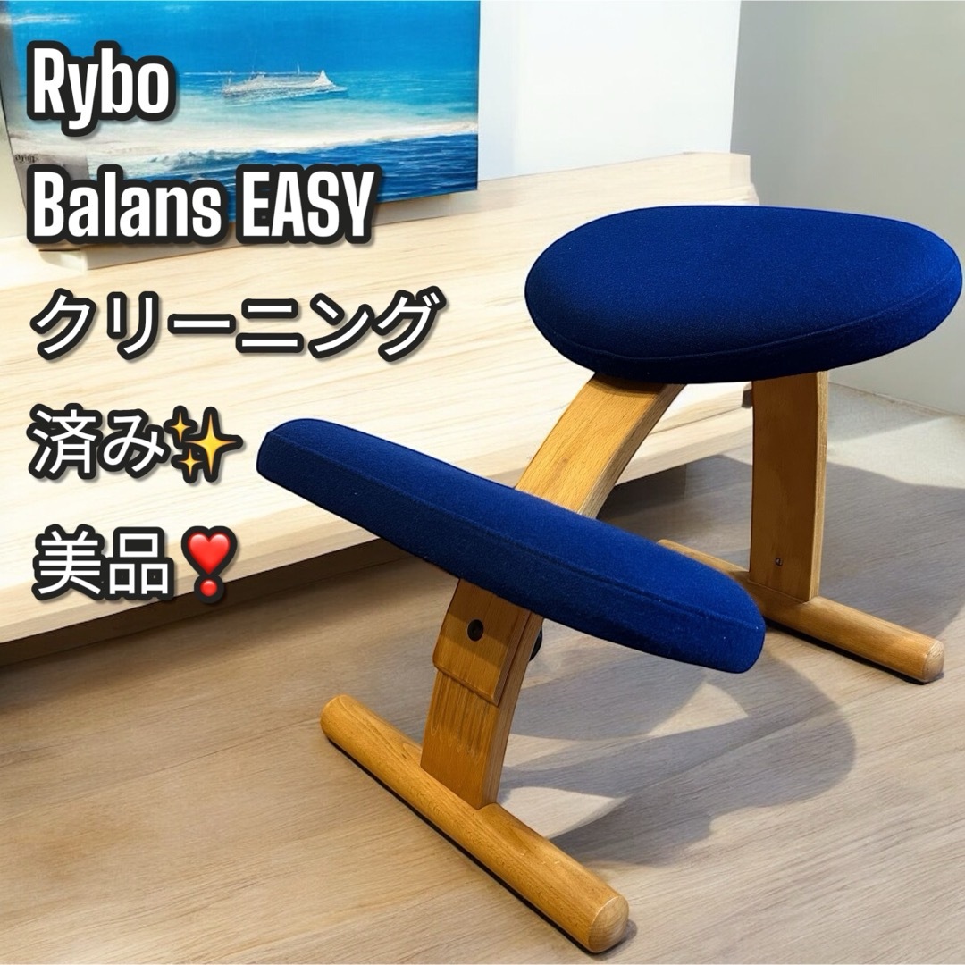 balans Lab - 美品✨早い者勝ち❣️Rybo リボ社 バランス balans Lab - 美品✨早い者勝ち❣️Rybo リボ社 バランス