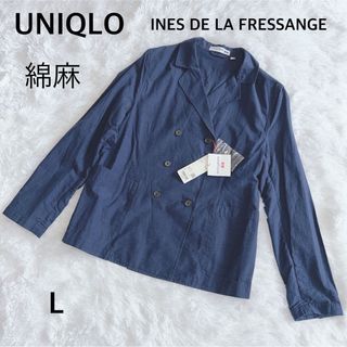 UNIQLO(テーラードジャケット)のフリマアイテム一覧 UNIQLO(テーラードジャケット)のフリマアイテム一覧