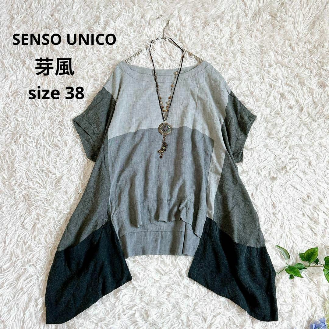 Sensounico - センソユニコ⁂メフウ⁂チュニック プルオーバー Sensounico - センソユニコ⁂メフウ⁂チュニック プルオーバー