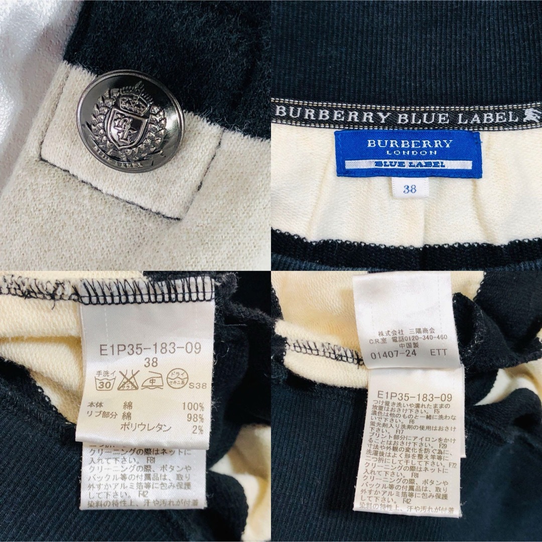 BURBERRY BLUE LABEL - 【人気デザイン】バーバリー ビックロゴ BURBERRY BLUE LABEL - 【人気デザイン】バーバリー ビックロゴ