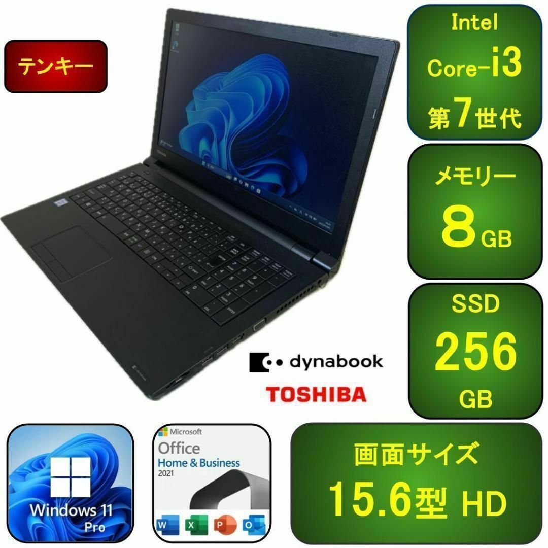 T02A【美品】薄型Core-i3第7世代/8GB/SSD256GB cの通販 by T02A【美品】薄型Core-i3第7世代/8GB/SSD256GB cの通販 by