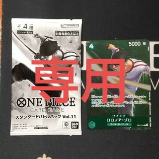 ポケモンカードの通販 by 断捨離につきショップ内おまとめ割引 ポケモンカードの通販 by 断捨離につきショップ内おまとめ割引